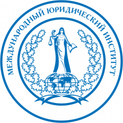 Купить диплом МЮИ