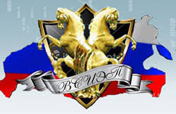 Купить диплом ВСИЭП